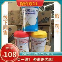 Bao Suli Probiotics Dietary Fiber Millet Fortified Iron Rice Flour