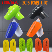 Children and adults double strap football leg guard plate leggings type insert plate for primary and secondary school students ultra-light shin guards