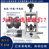 Small home Dual-purpose Hand-shaking Used Wire Peeling Pure Copper Motor Cable Peeling Machine Scrap Copper Wire Pickpocketing