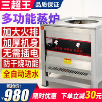 Steam oven Commercial steam oven Gas steam charter bun steamed bun rice noodle machine Energy-saving king No fan gas steam package furnace