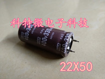 Brand new imported black King Kong capacitor 400V330UF 450V hard foot size 22X50MM spot