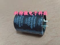 New original jianghai jianghai black King Kong capacitor CD293 450V330UF 35X45 hard foot