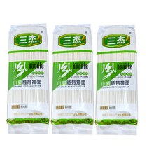 Sanjie Wheat Germ noodles 800g * 3 Onion oil mixed noodles White noodles Breakfast strong and smooth vegetarian noodles