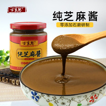 Gu Xiangsi Sesame Sauce Pure Zong Chun hot-dried noodles mixed noodle sauce No added Wuhan Sesame sauce Hot-dried noodles dipping sauce