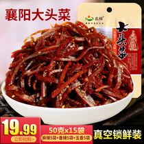 Xiangyang kohlrabi shredded mustard pickle small bag Spicy spicy spiced appetizer under the meal sauce radish pickle