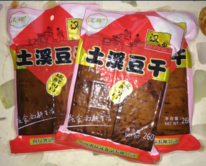 四川渠县特产土溪豆干豆腐干250克*10袋下酒菜小吃豆制品特香好吃