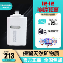 Japan imports Mitsubishi MITSUBISHI Water for home straight drinking water purifier MD101 MD103 201 filter core MDC01E-S