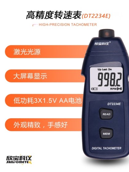 DT2234E 비접촉 속도 측정 기기 SM6240C 정밀 스트로브 계기 이중 목적 속도 측정기 DT2234E 비접촉 속도 측정 기기 SM6240C 정밀 스트로브 계기 이중 목적 속도 측정기