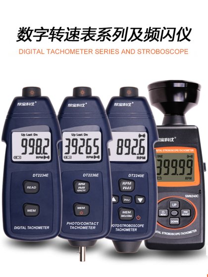 DT2234E 비접촉 속도 측정 기기 SM6240C 정밀 스트로브 계기 이중 목적 속도 측정기 DT2234E 비접촉 속도 측정 기기 SM6240C 정밀 스트로브 계기 이중 목적 속도 측정기