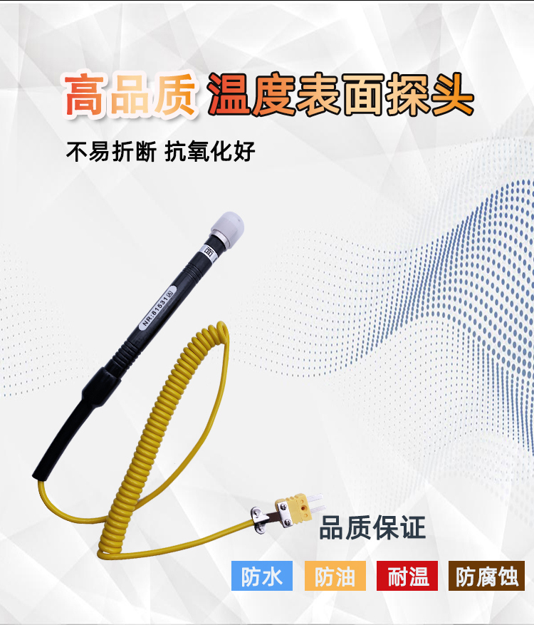 k-type temperature sensor / thermocouple -- surface thermocouple surface probe nr-81531a nr-81531b