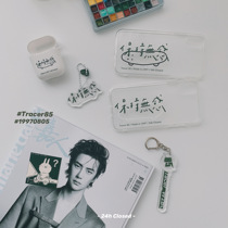 Stay Without Feeling Original Wang Yibo Tongan iPhone13pro12 Full Package XS Phone K40 Softshell 11xr