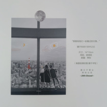 Tokyo Tower and Your Sunset Original Japanese Wind-scape Photography of Cards Photography Cartoon Postcards