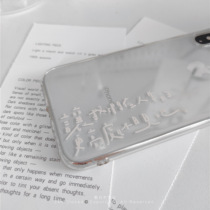 Life is higher to meet original iPhone11promax mobile phone shell 12 full package XS soft shell 8P