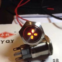 16MM with special power sign button with lamp self-lock explosion proof waterproof car retrofit LED light