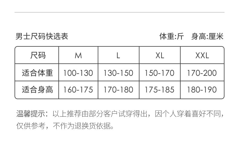 Осенняя одежда осенних брюк мужской тонкий хлопковый свитер весна и осенний дно (5) .jpg
