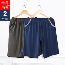 2pcs Pajamas Men's Summer Home Shorts Modal Half Loose Fresh Student Ice Silk Beach Pants Men's Trendy