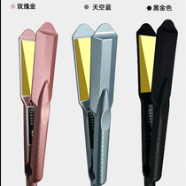 Waterproof hair correction splint barbershop special low temperature ironing board protein implantation professional care thermal insulation candy board clip