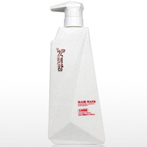 Hair care shampoo Hair mask Repair conditioner Nourishes flexibility smooth shiny damaged repair hair frizz