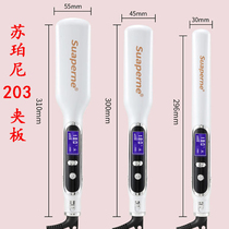 Suponi straightener clip does not hurt hair Negative ion electric splint straightening hair barbershop special hair straightener ironing board