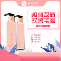 Aini titans shampoo conditioner household oil control and antipruritic repair set for men and women to remove dandruff and leave fragrance shampoo cream