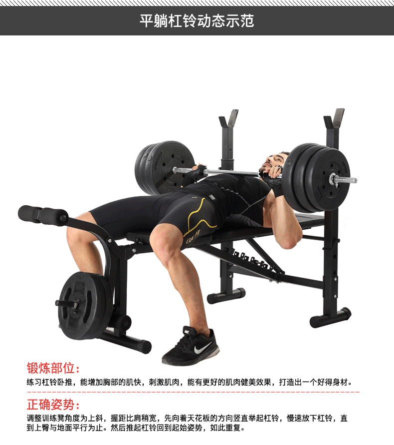 运动器械 790_891 gif 动态图 动图