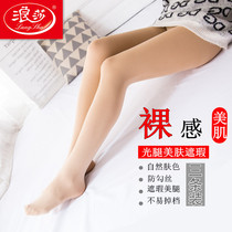 Langsha stockings womens spring and autumn pantyhose flesh color anti-hook silk large size plus file stockings spring black silk