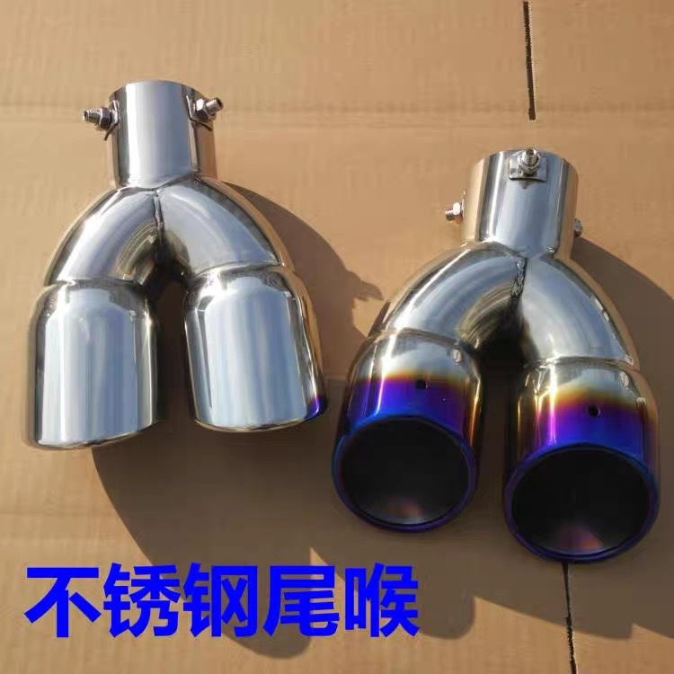 Modified double pipe exhaust pipe car decorated with a two-tail-throat silencer universal large caliber double out-of-rear larynx-Taobao