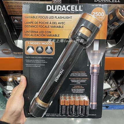 Costco Golden Bawn Duracell Outdoor strong light super bright long -shot LED flashlight household portable durability