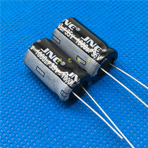 JNC line electrolytic capacitor 35V1000UF 35v 1000UF 12 5 * 20mm