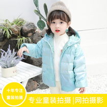 Childrens Model Shoot Taobao Clothing Net Shoot Boy and Girls Photography Service Flat Shooting Video Circle