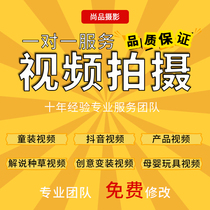 Fuzhou Taobao Video Main Figure Details Page Commercial Product Video Shoot Model Flawd 9 seconds video