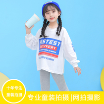 Fuzhou childrens clothing shot Fuzhou girls shoot net clothing hat jewelry toy Joe Taobao shot