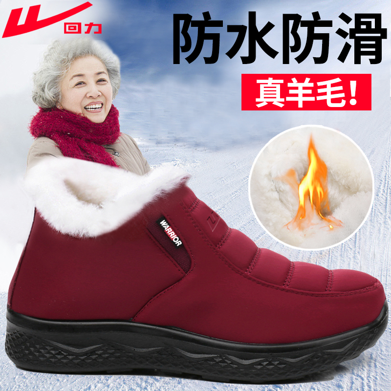 Back Force Old Beijing Cloth Shoes Moms Shoes Winter Cotton Shoes Old Lady Gush Non-slip Warm Old Mid-Aged Women Shoes-Taobao