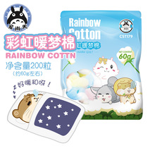 Favorite day hamster warm cotton winter supplies skimmed winter cotton ball cotton nest Golden Bear hedgehog winter