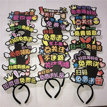 Hair Stirrup to do sweep code Free to pay attention DIY head Stirrup Pushup Company Group Building Festivals to Blame Hair Stirrups