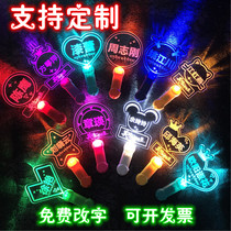 New Birthday Courtly Wedding Table White Pick Up the Divine Instrumental Company Festive Event Luminous acrylic Lights Fluorescent Stick set to do