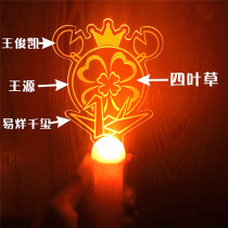 TFBOYS should help handlamps fans light cards cheering props Yee Yee Qianxi Wang Junkai Wang Yuan the same peripheral
