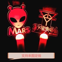 Hua Chenyu glow stick Martian surrounding concert rescue light star with the same light card acrylic hand light