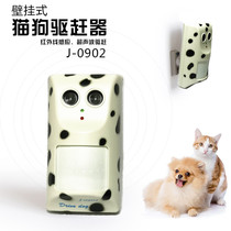 Plug-in wall mounted dog driver Automatic infrared cat pussel barking stall restaurant garage
