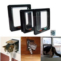 Pet door Cat door Puppy door Wooden door Plastic door Glass door and window Small dog Teddy free in and out of the door black