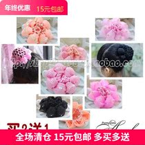 Childrens hair net ballet dance headwear hair accessories hair hairdressing flower bud colored baby girl net pocket