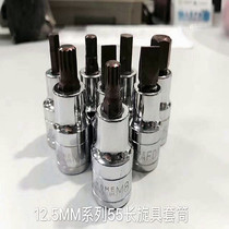 Screw Sleeve 12 5MM55 long hexagon screw 1 2100mm extended hexagon socket hexagon batch head sleeve