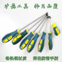 Husen tool non-slip screwdriver 3*75 cross screwdriver screwdriver bag rubber handle strong magnetic screw batch