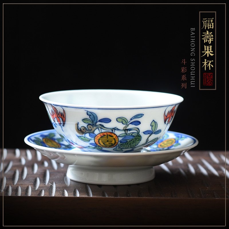 Archaize color bucket longevity fruit cups and saucers set of jingdezhen tea service manual hand - made sample tea cup cup mat masters cup single CPU