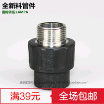 PE 4 points 6 points 1 inch outer silk S20x1 S20x1 2M-S20x3 2M-S20x3 4M-S25x1 2M-S25x3 4 2M-S25x3