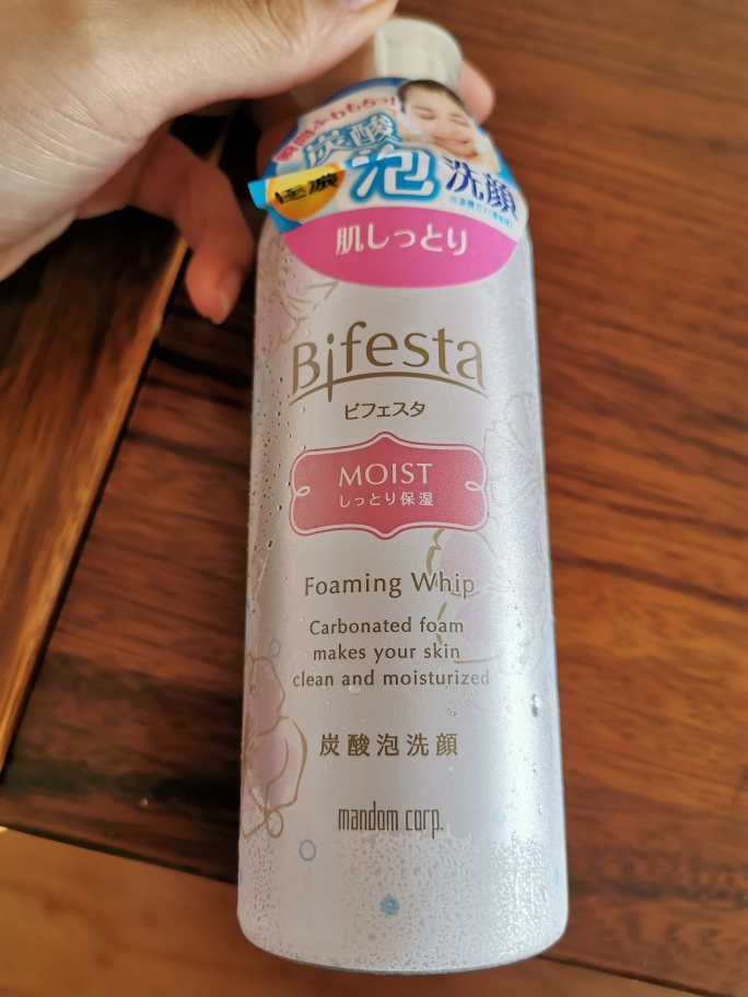 日本漫丹缤若诗保湿泡沫洁面慕斯么样到底好不好可以通用吗,两款产品使用评测,第3张 日本漫丹缤若诗保湿泡沫洁面慕斯么样到底好不好可以通用吗,两款产品使用评测,第3张