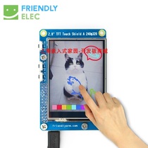 Friendly 2 8-inch resistive touch display SPI interface supports NanoPi K1 Plus NEO