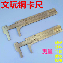 Wenwen pure copper jewelry volume beads Pearl brass jade bracelet measurement high precision ruler small caliper