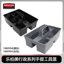 Rubbermaid Item Box Tool Box Storage Box Column Administrative Series Boutique 1880994