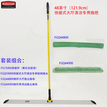Rubbermaid 120cm Dust Push Flat Mop Hall Cleaning Aluminum Mop Head FGQ590